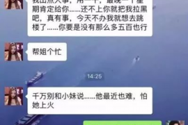 西丰西丰专业催债公司的催债流程和方法