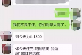 西丰专业讨债公司有哪些核心服务？